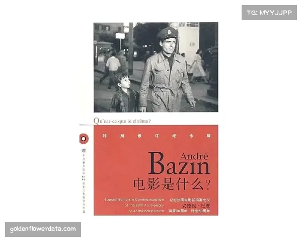 英超与英国电影学院奖合作推出足球纪录片系列，首部聚焦草根青训学院